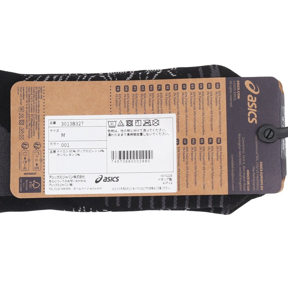 アシックス（ASICS）（メンズ）FUJITRAILグラフィッククルーソックス