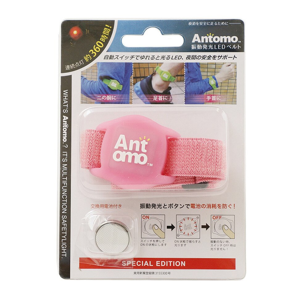  フラッシングバンド ANB-021 PNK オンライン価格