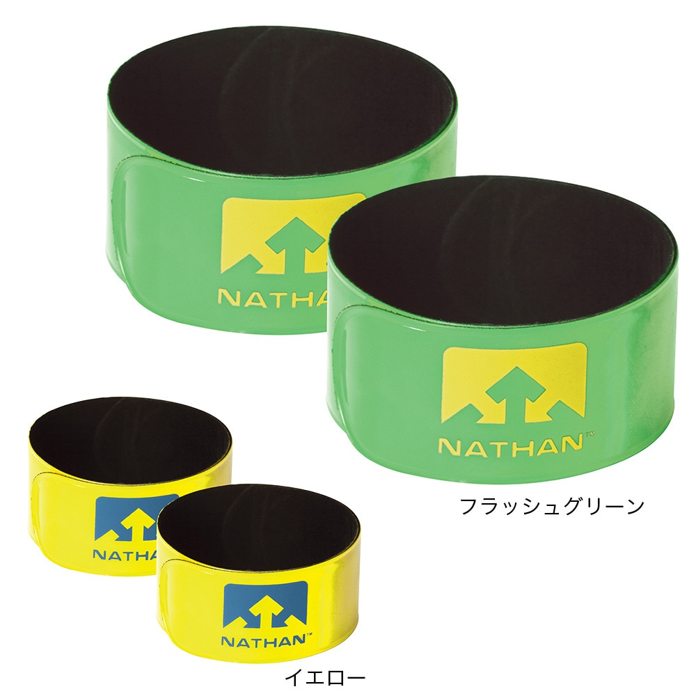 ネイサン（NATHAN）（メンズ、レディース）ランニング 反射スナップバンド NS1013-0119 ナイトラン
