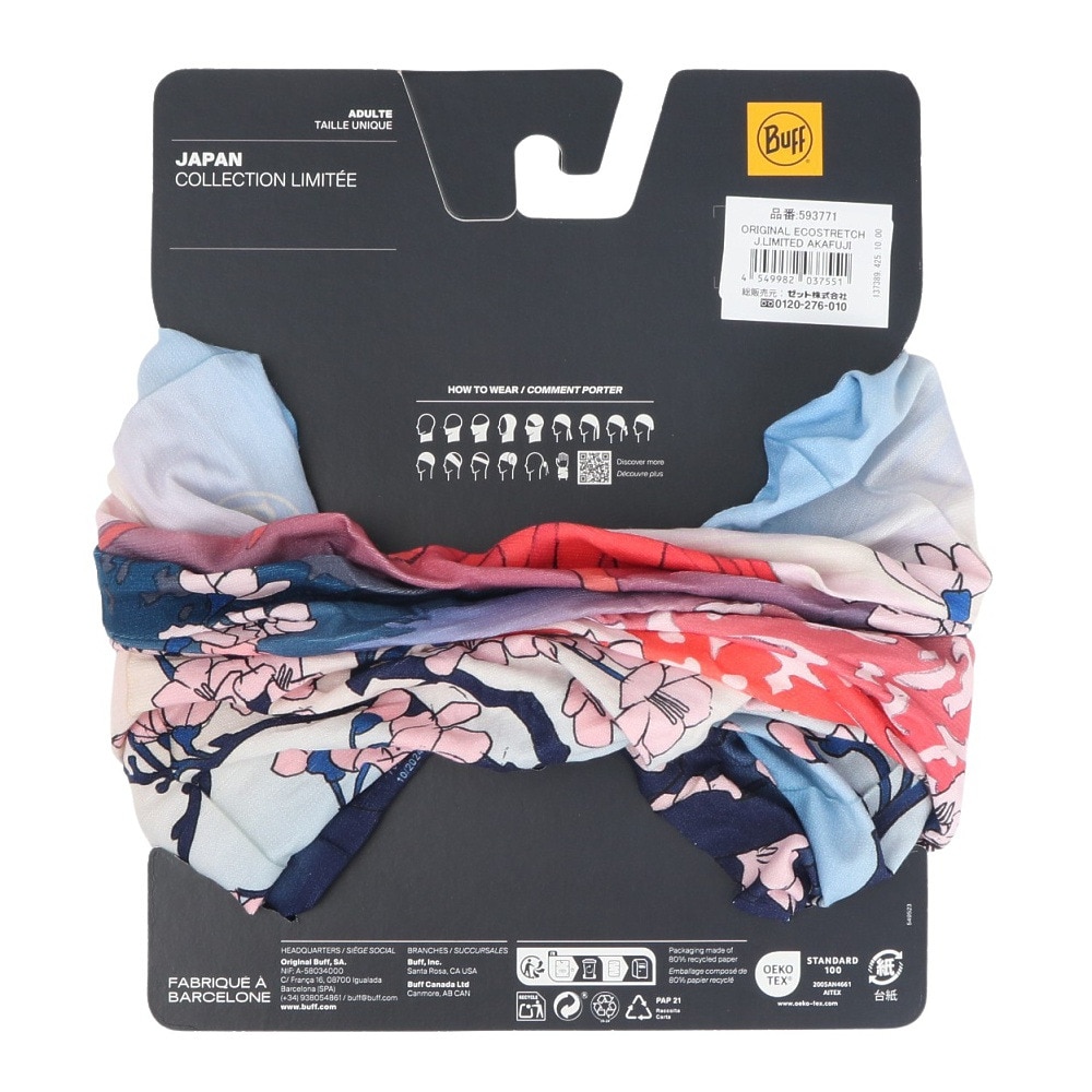バフ（BUFF）（メンズ、レディース）ネックウォーマー 日本限定品 オリジナル AKAFUJI 593771