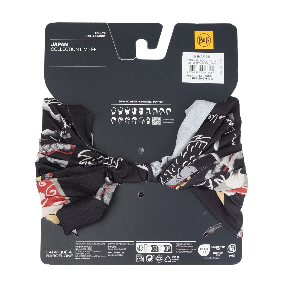 バフ（BUFF）（メンズ）ネックウォーマー 日本限定品 オリジナル SUKAJYAN 593788