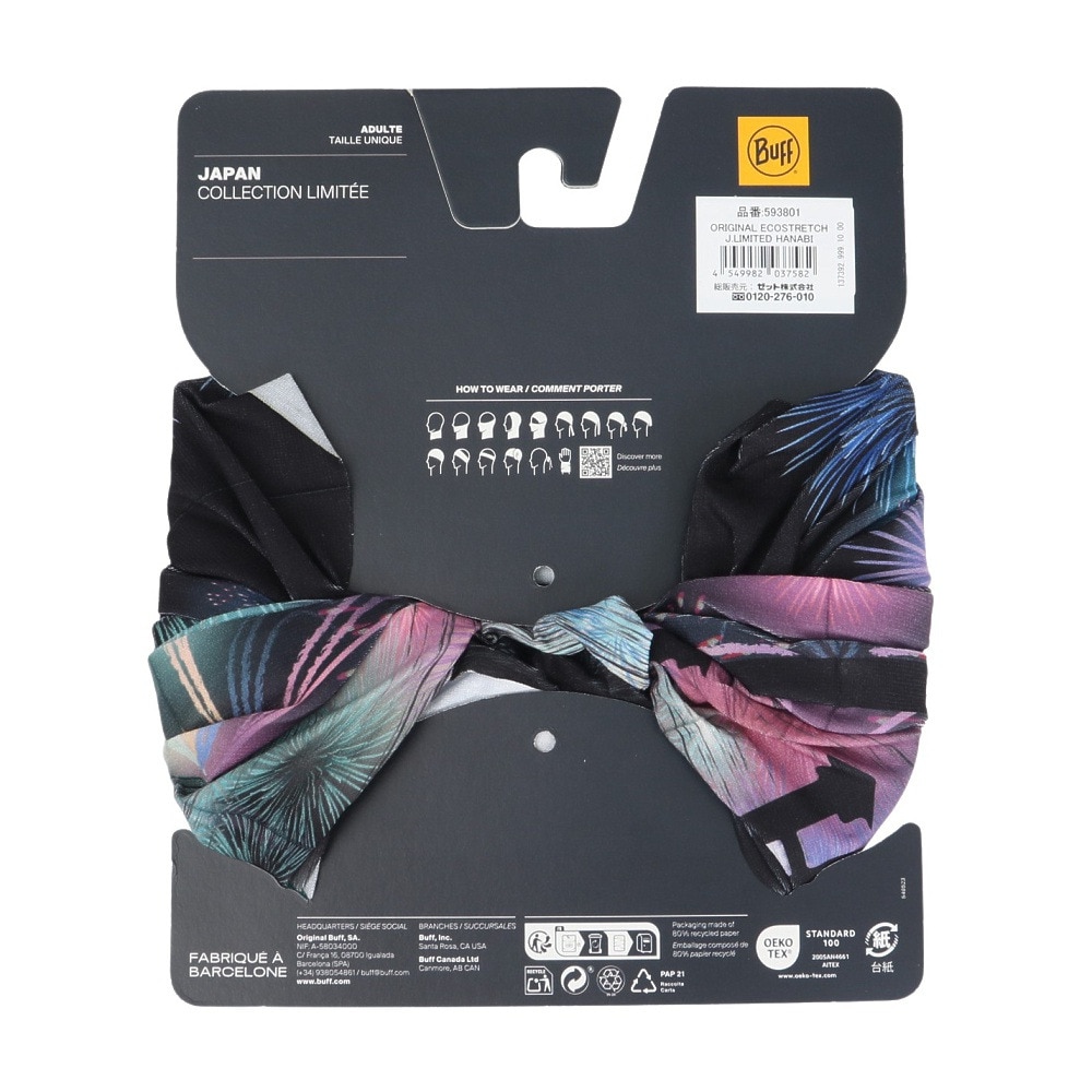 バフ（BUFF）（メンズ）ネックウォーマー 日本限定品 オリジナル HANABI 593801