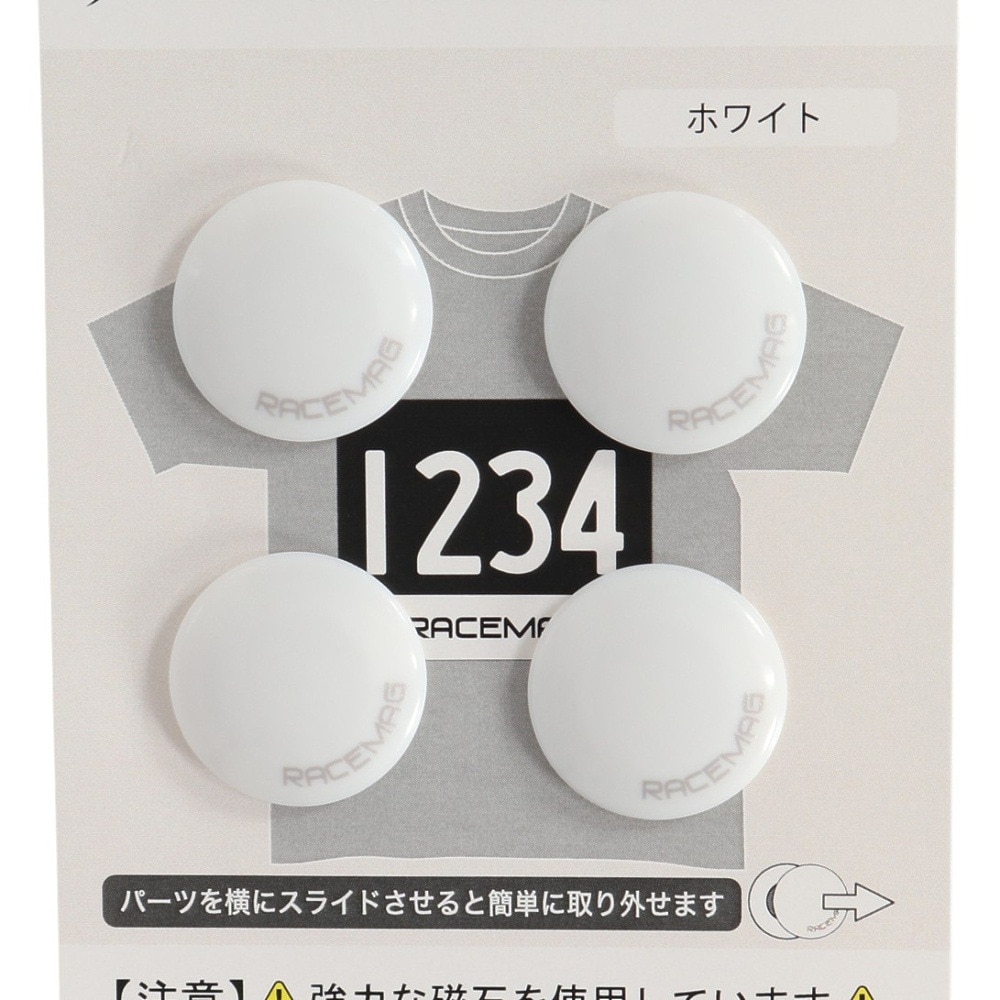 エース（ace）（メンズ、レディース、キッズ）ゼッケン留め RACEMAG ホワイト