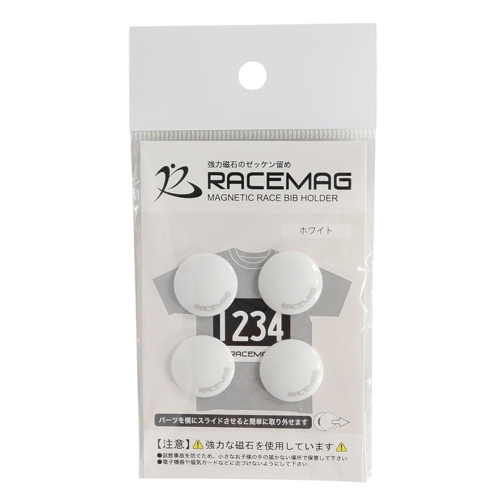 エース（ace）（メンズ、レディース、キッズ）ゼッケン留め RACEMAG ホワイト