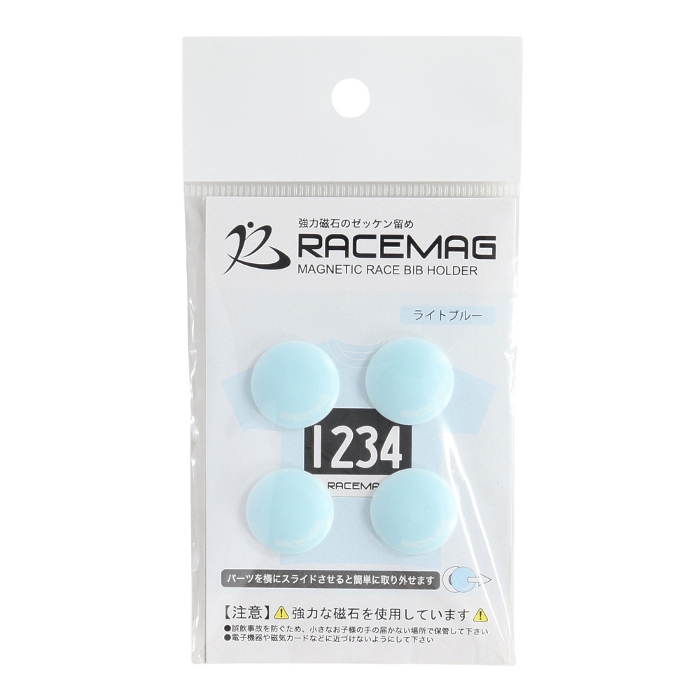 エース（ace）（メンズ、レディース、キッズ）ゼッケン留め RACEMAG ライトブルー