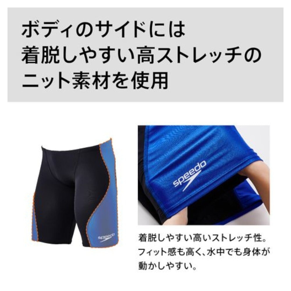 競泳水着 メンズ 水泳 プロハイブリッド2ジャマー 競泳水着 FINA SC62201F KB