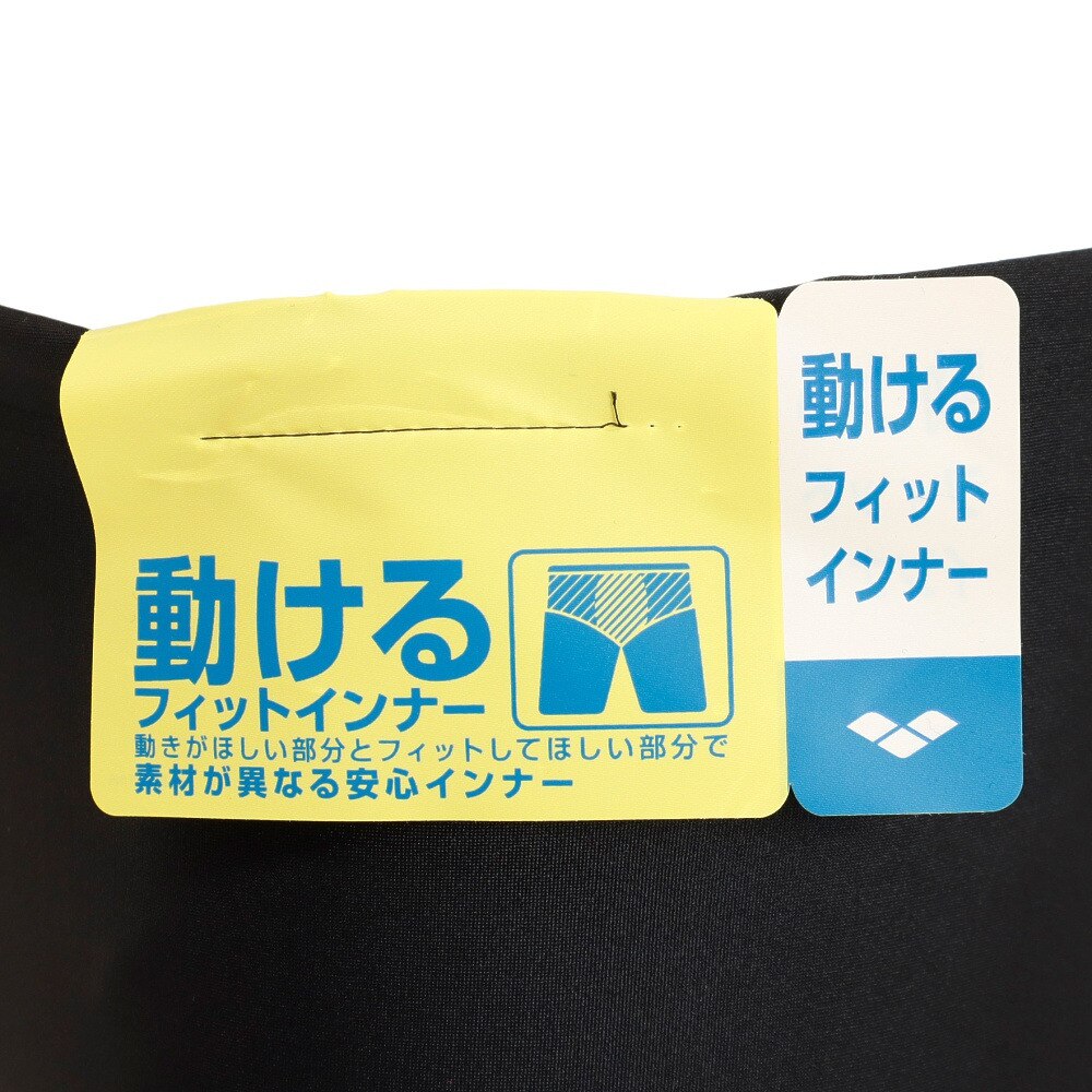アリーナ（ARENA）（メンズ）水着 メンズ 水泳 スーパーロングボックス 動けるフィットインナー トレーニング フィットネス LAR-2303  BKBU | スポーツ用品はスーパースポーツゼビオ
