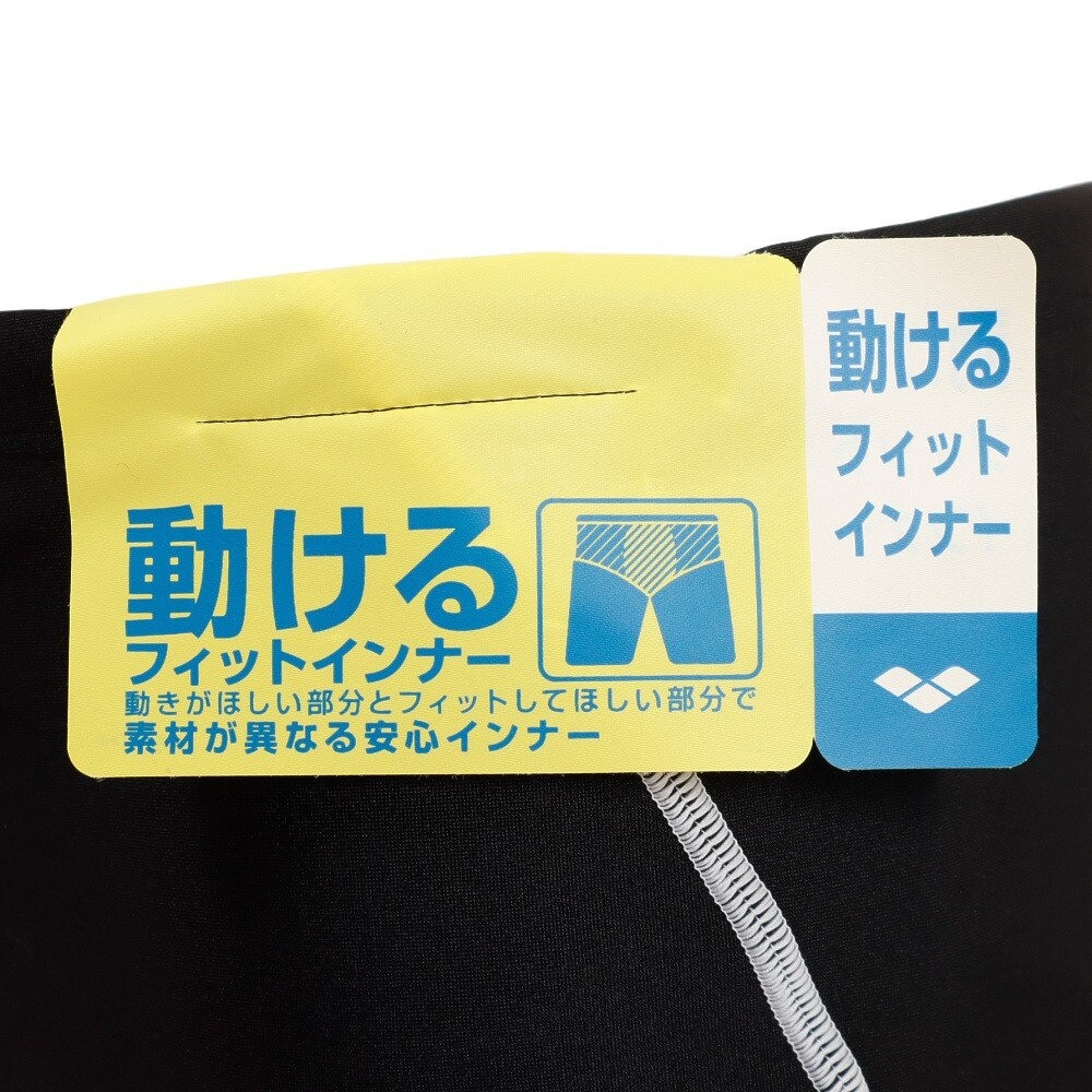 アリーナ（ARENA）（メンズ）水着 メンズ 水泳 ロングボックス 動けるフィットインナー トレーニング フィットネス LAR-2304E BKBU