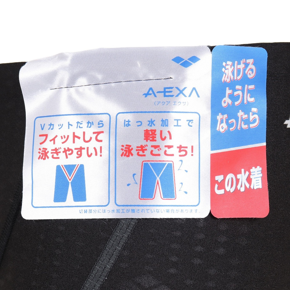 アリーナ（ARENA）（メンズ）水着 メンズ 水泳 アクアエクサ ロングボックス フィットネス スパッツ トレーニング LAR-0300 BKGY