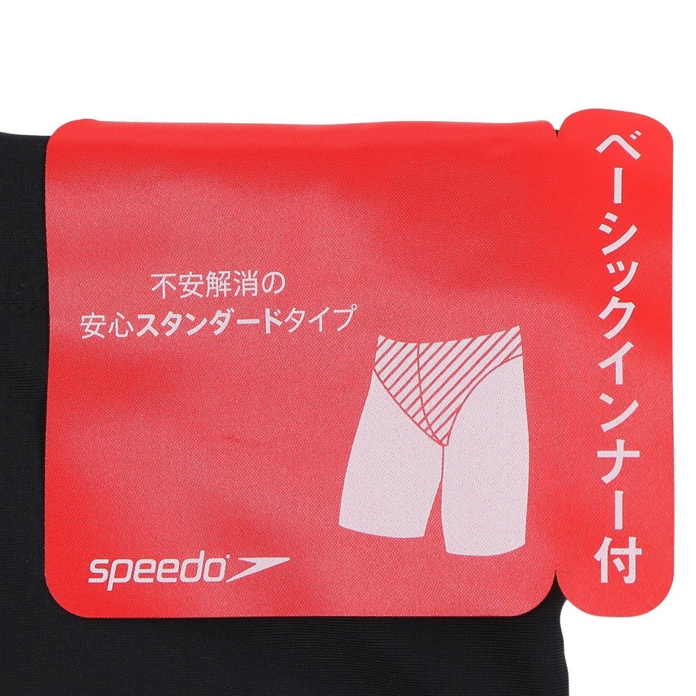 スピード（SPEEDO）（メンズ）水着 メンズ 水泳 ビッグライナージャマー 黒 S-3Lサイズ SF62060 KD UVガード 紫外線対策 UPF30-50+ レッグ丈 4分丈 ロゴ 