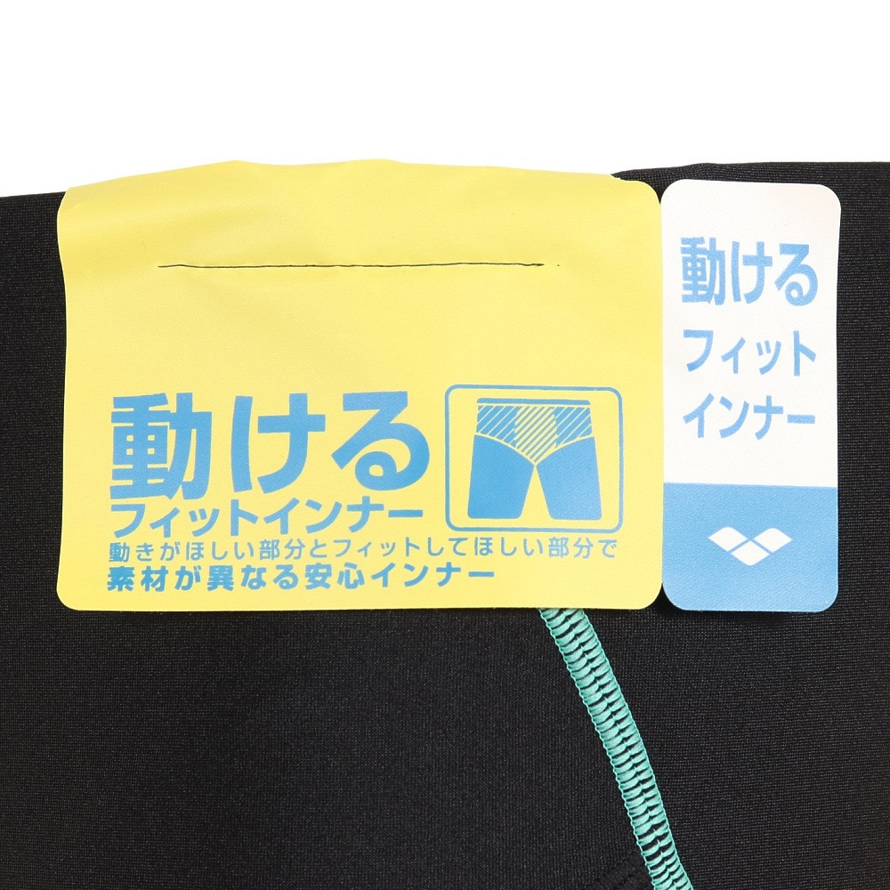 アリーナ（ARENA）（メンズ）水着 メンズ 水泳 ロングボックス 動けるフィットインナー LAR-2304 BKPL