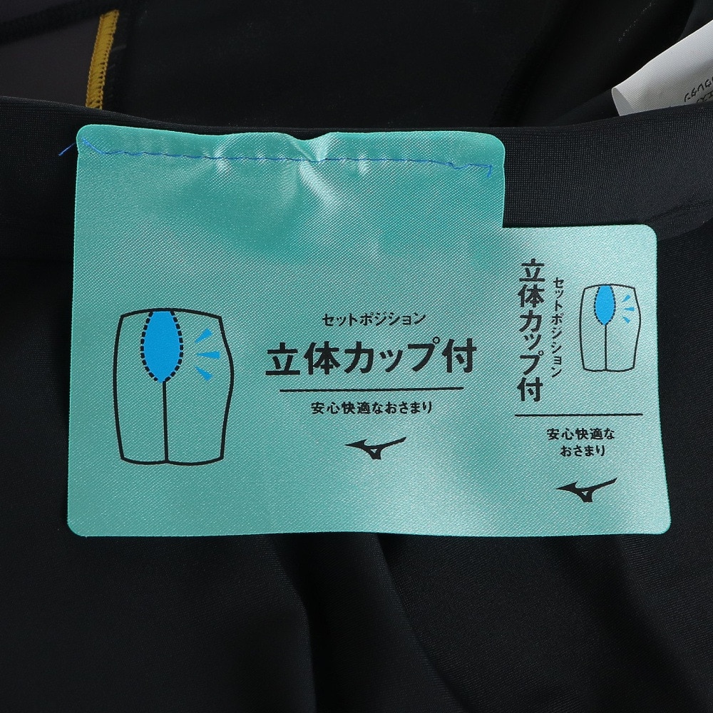 ミズノ（MIZUNO）（メンズ）水着 メンズ 水泳 アクアフィットネス用ハーフスパッツ 立体カップ付 N2JBA61195
