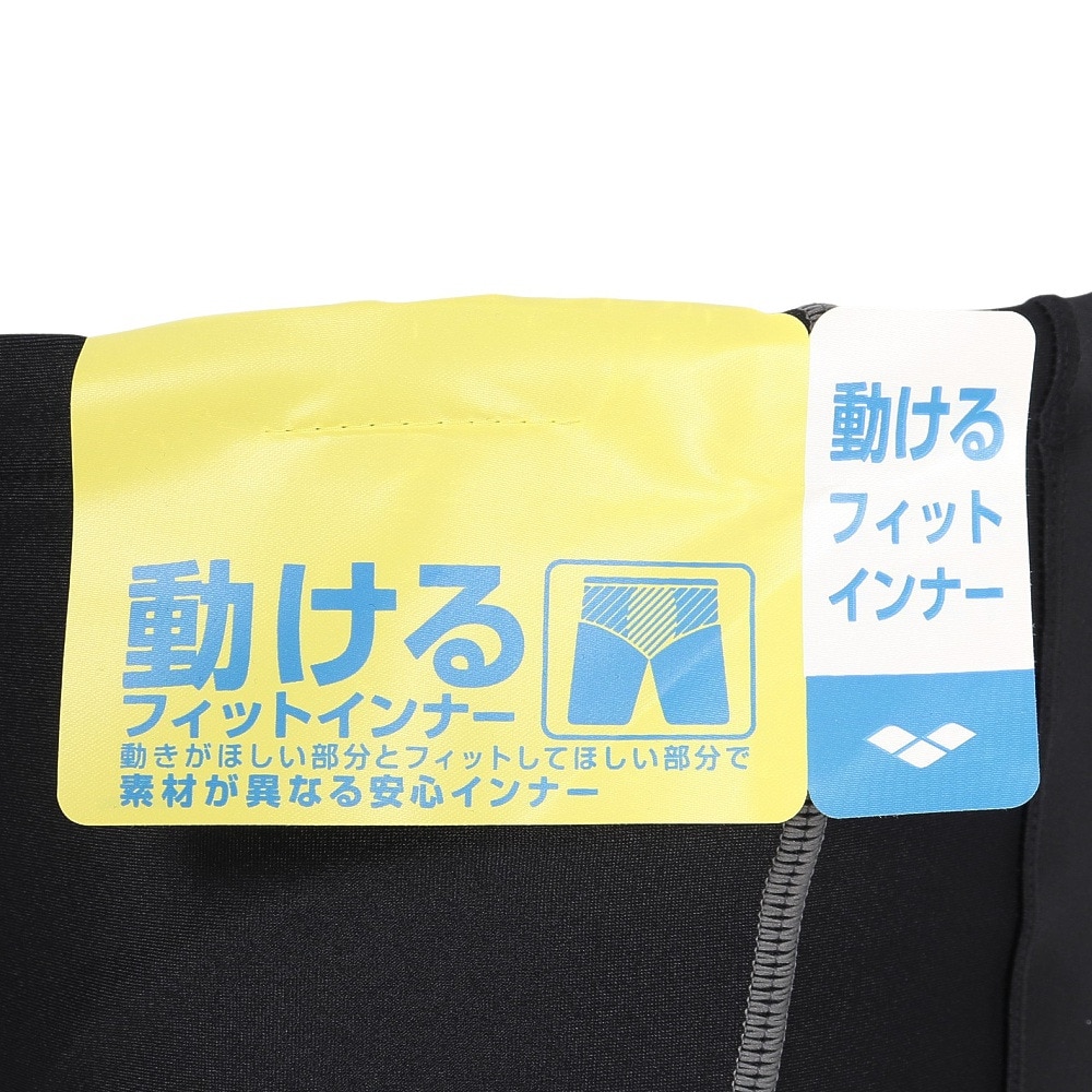 アリーナ（ARENA）（メンズ）水着 メンズ 水泳 フィットネススパッツ ハーフレッグ インナー付き AS4FWF60M BKBK ブラック