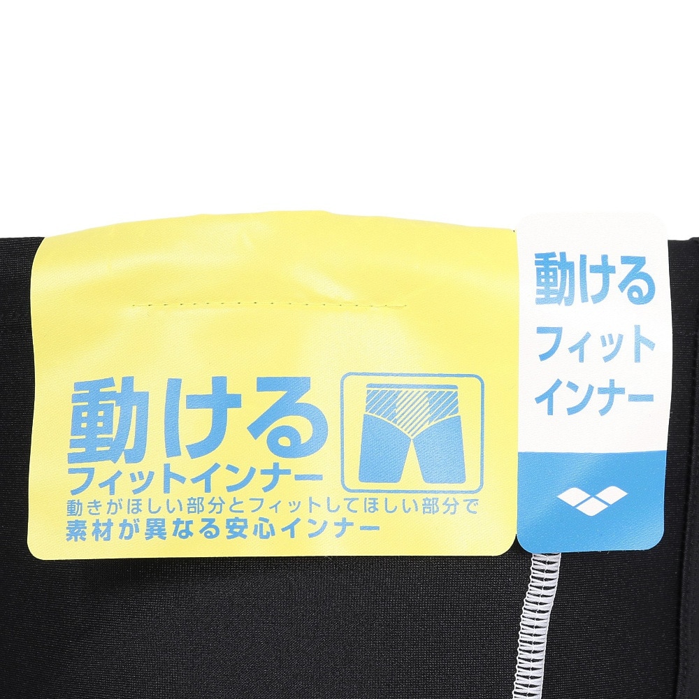 アリーナ（ARENA）（メンズ）水着 メンズ 水泳 フィットネススパッツ ハーフレッグ インナー付き AS4FWF60M BKBL ブルー