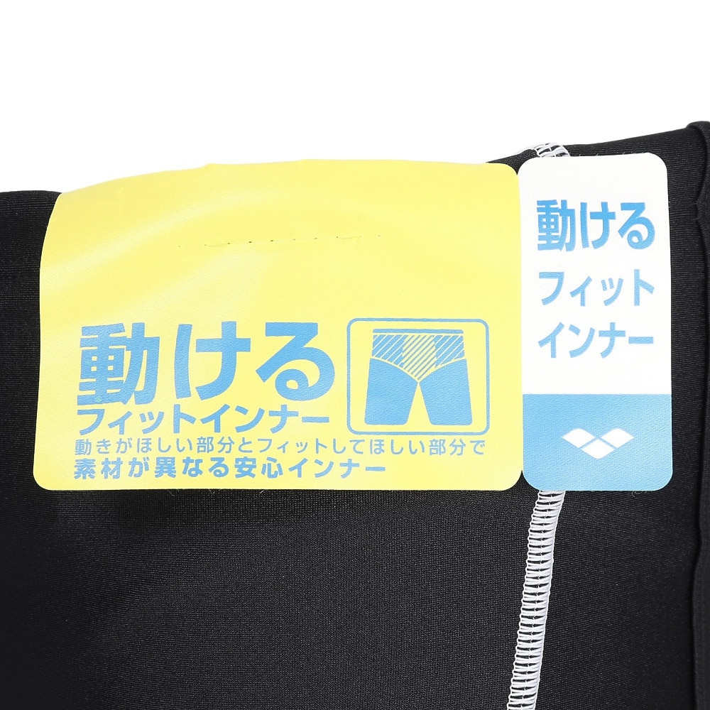 アリーナ（ARENA）（メンズ）水着 メンズ 水泳 フィットネススパッツ ハーフレッグ インナー付き AS4FWF60M BKPP パープル