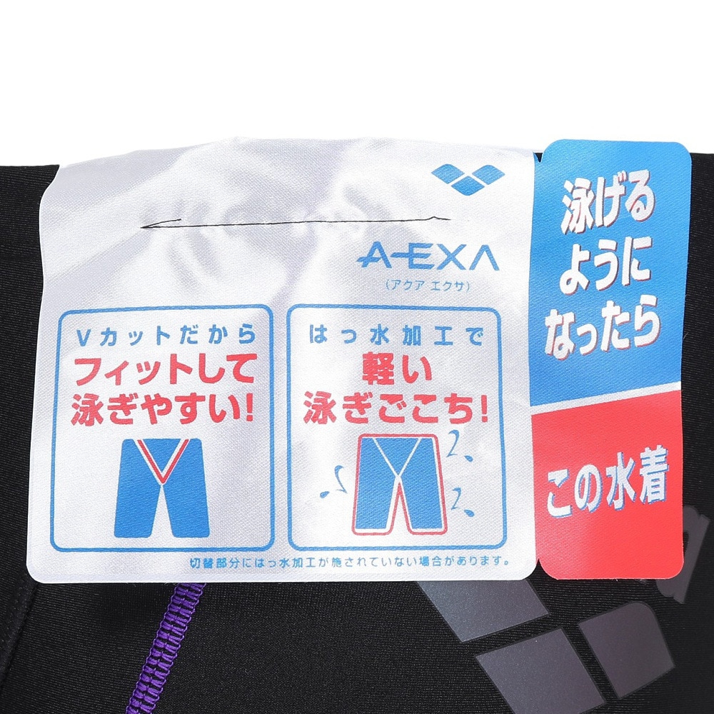 アリーナ（ARENA）（メンズ）水着 メンズ 水泳 アクアエクサ スパッツ ハーフレッグ フィットネス FLA-3970 BKAU ブラック パープル