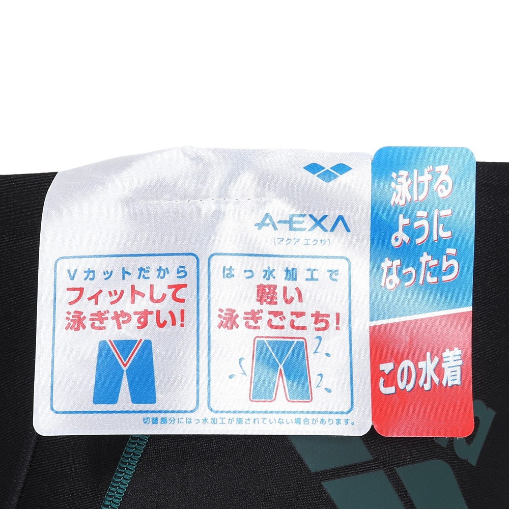 アリーナ（ARENA）（メンズ）水着 メンズ 水泳 アクアエクサ スパッツ ハーフレッグ フィットネス FLA-3970 BKGR ブラック グリーン