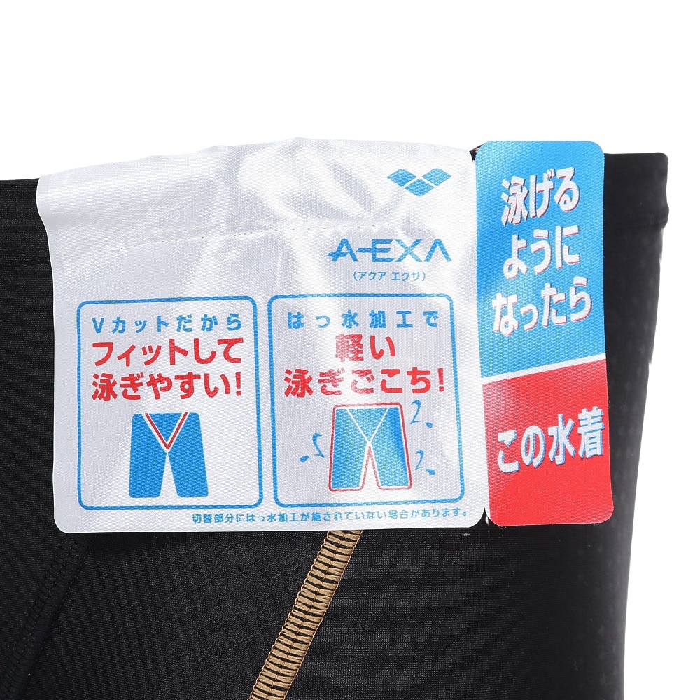 アリーナ（ARENA）（メンズ）水着 メンズ 水泳 アクアエクサ フィットネススパッツ LAR-4300 BKGD ブラック ゴールド
