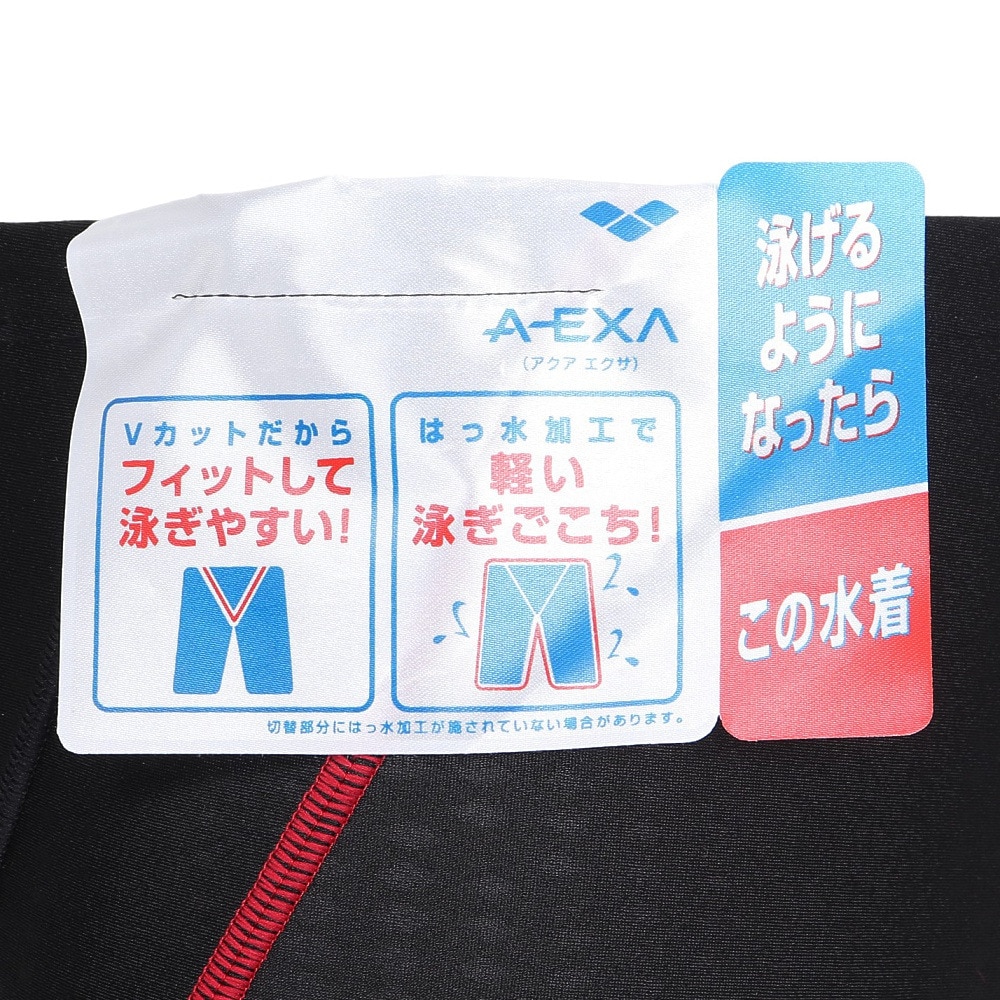 アリーナ（ARENA）（メンズ）水着 メンズ 水泳 アクアエクサ フィットネススパッツ LAR-4300 BKRD ブラック レッド