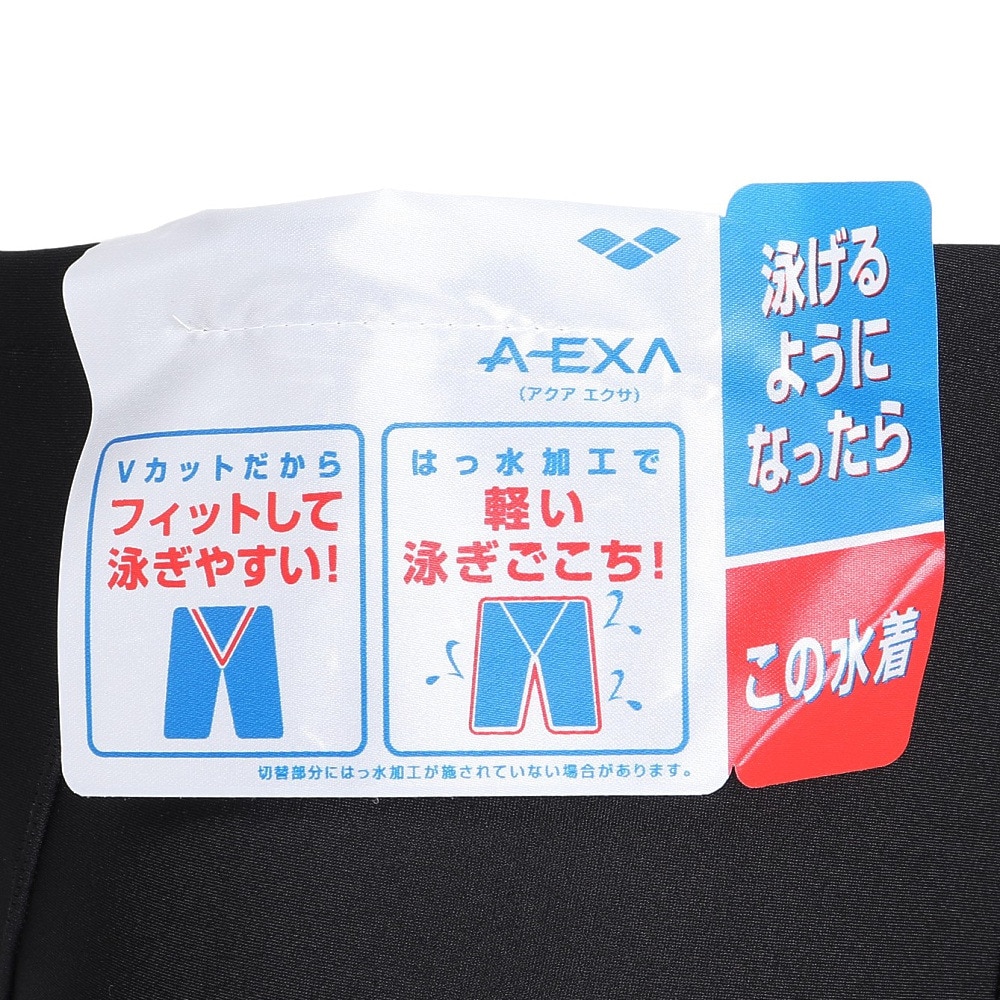 アリーナ（ARENA）（メンズ）水着 メンズ 水泳 アクアエクサ フィットネススパッツ LAR-4301 BKBU ブラック ブルー