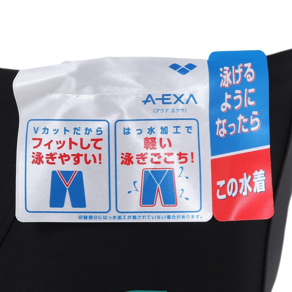 アリーナ（ARENA）（メンズ）水着 メンズ 水泳 アクアエクサ フィットネススパッツ ハーフレッグ LAR-4301 BKGR ブラック グリーン
