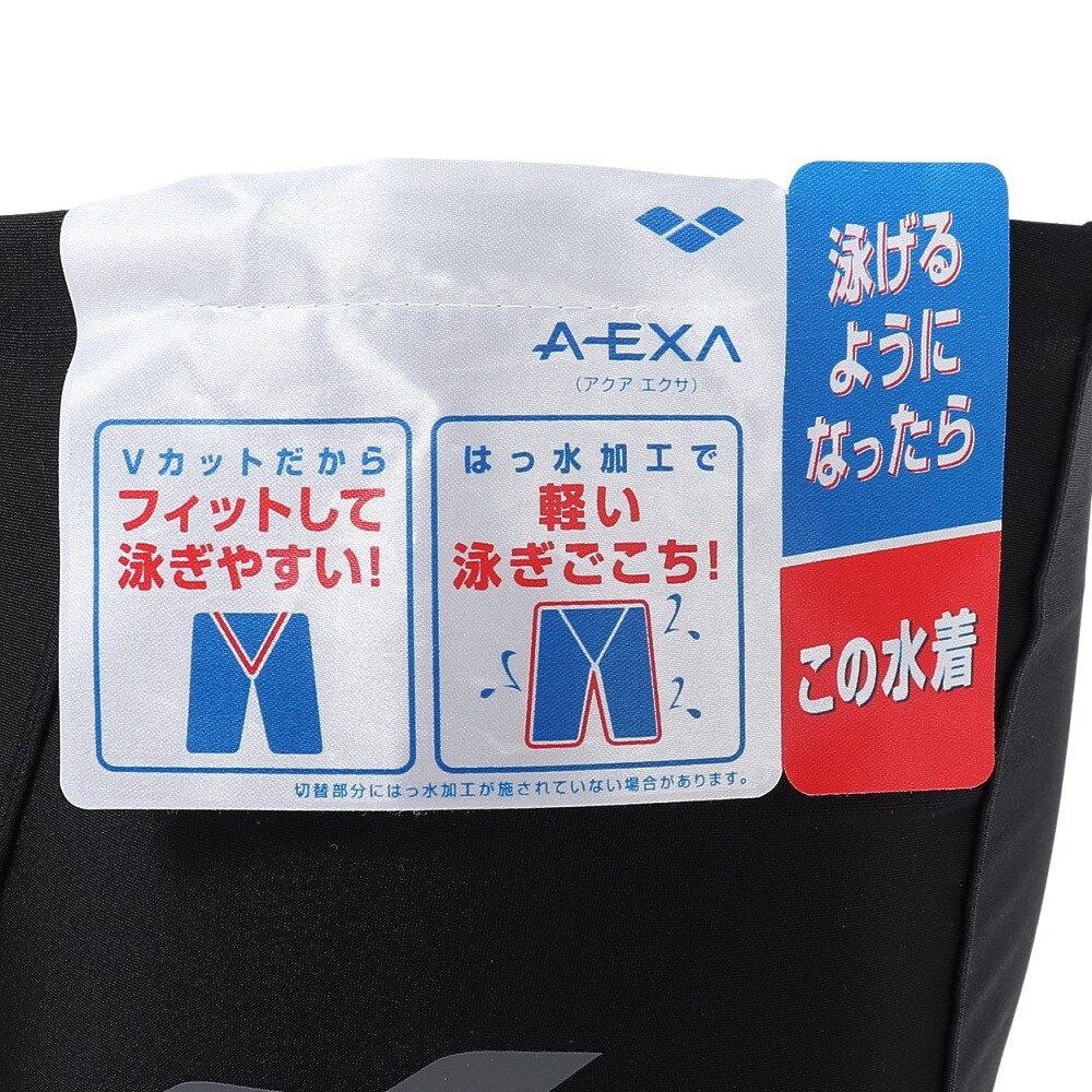 アリーナ（ARENA）（メンズ）水着 メンズ 水泳 アクアエクサ フィットネススパッツ LAR-4301 BKGY ブラック グレー