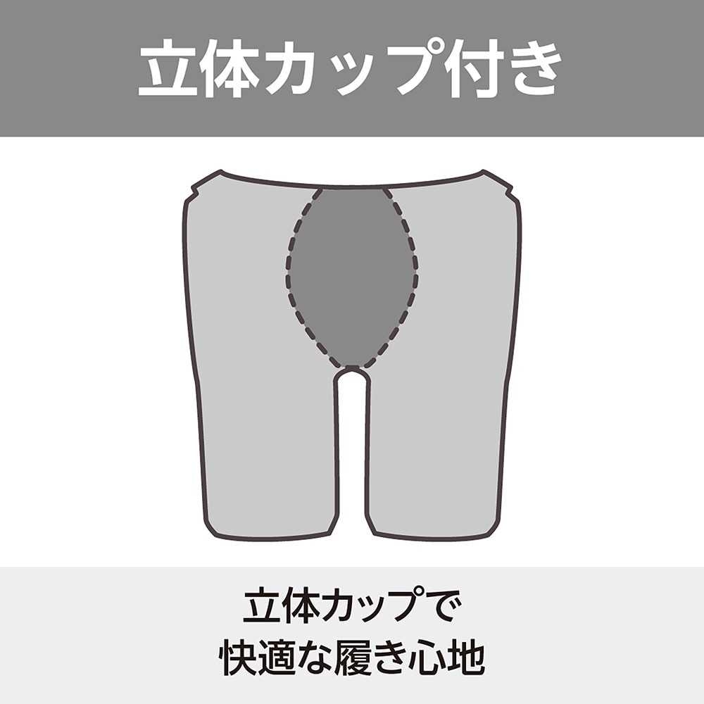 ミズノ（MIZUNO）（メンズ）水着 メンズ 水泳 アクアフィットネス用ハーフスパッツ N2JBB61590 ブラック グレー