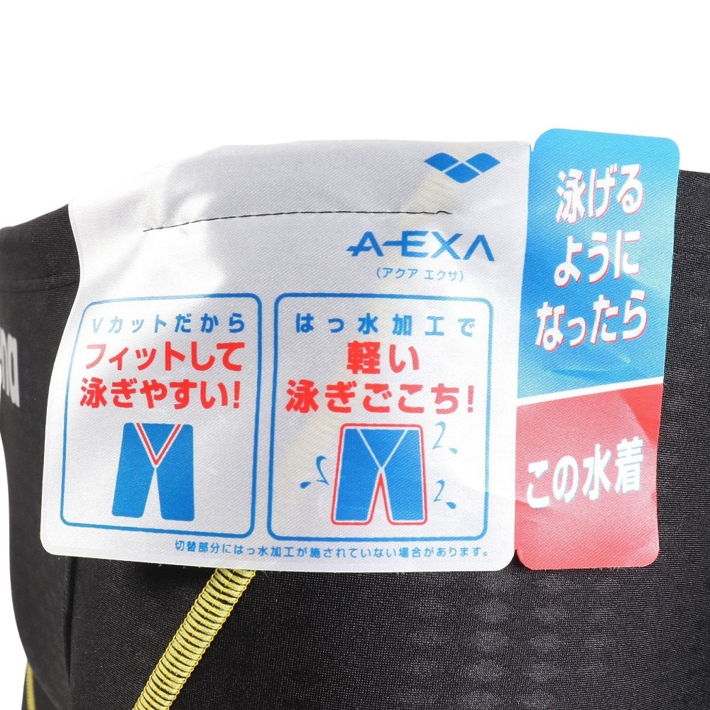アリーナ（ARENA）（メンズ）水着 メンズ 水泳 アクアエクサ フィットネススパッツ ハーフレッグ LAR-4300 BKYL