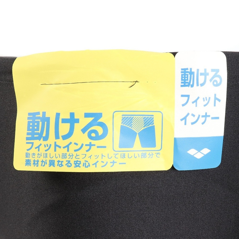 アリーナ（ARENA）（メンズ）水着 メンズ 水泳 フィットネススパッツ LAR-4302 BKGY