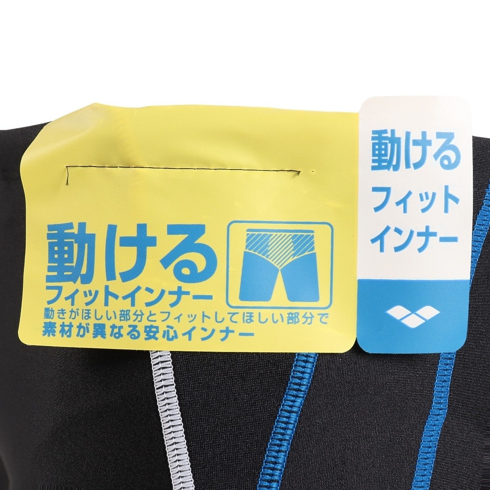アリーナ（ARENA）（メンズ）水着 メンズ 水泳 フィットネス スパッツ ハーフレッグ LAR-4303 BKBU