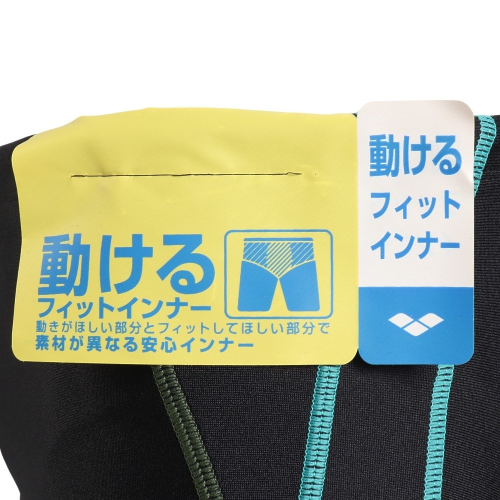 アリーナ（ARENA）（メンズ）水着 メンズ 水泳 フィットネス スパッツ ハーフレッグ LAR-4303 BKGN