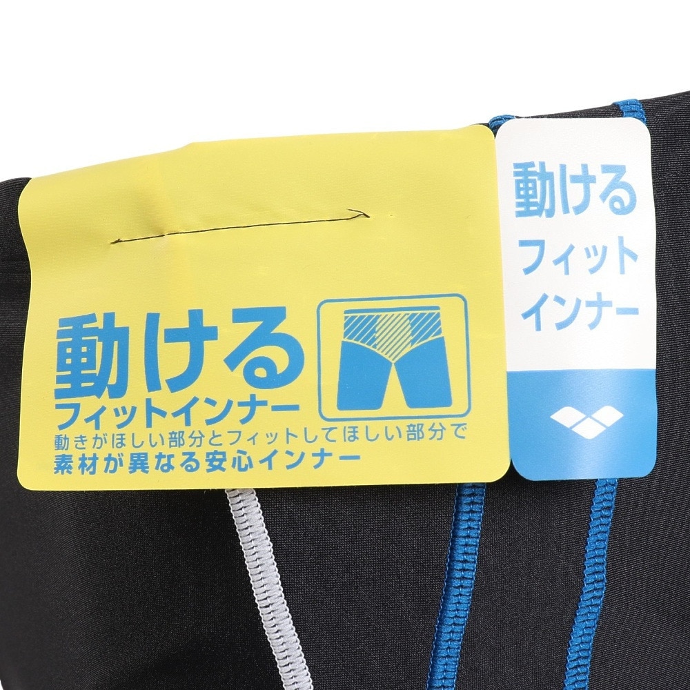 アリーナ（ARENA）（メンズ）水着 メンズ 水泳 フィットネス スパッツ ハーフレッグ LAR-4303E BKBU