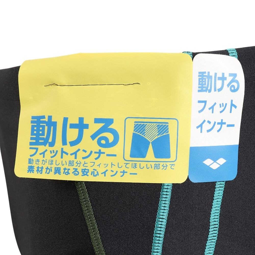 アリーナ（ARENA）（メンズ）水着 メンズ 水泳 フィットネス スパッツ ハーフレッグ LAR-4303E BKGN