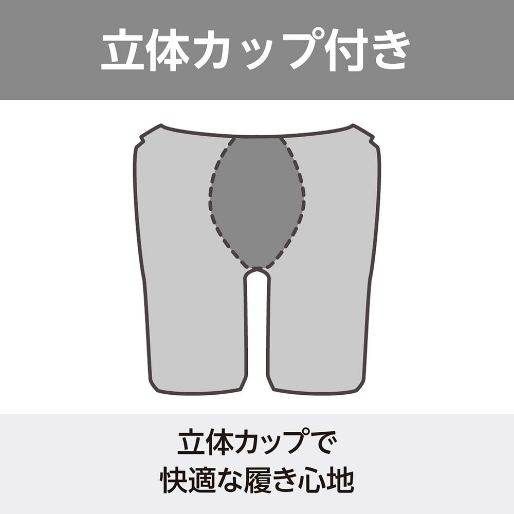 ミズノ（MIZUNO）（メンズ）水着 水泳 アクアフィットネス用ハーフスパッツ 立体カップ付 N2JBC11184