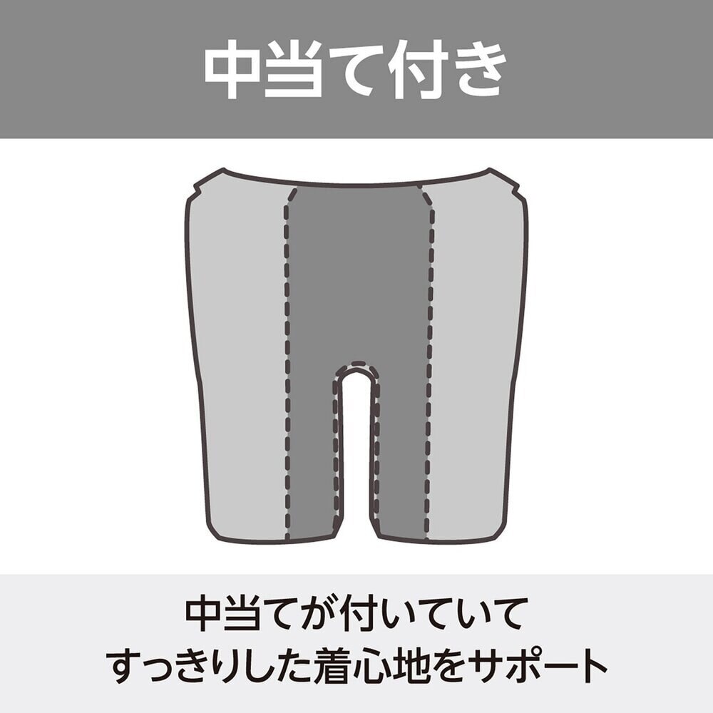 ミズノ（MIZUNO）（メンズ）水着 メンズ 水泳 アクアフィットネス用ハーフスパッツ 立体カップ付 N2JBC61390