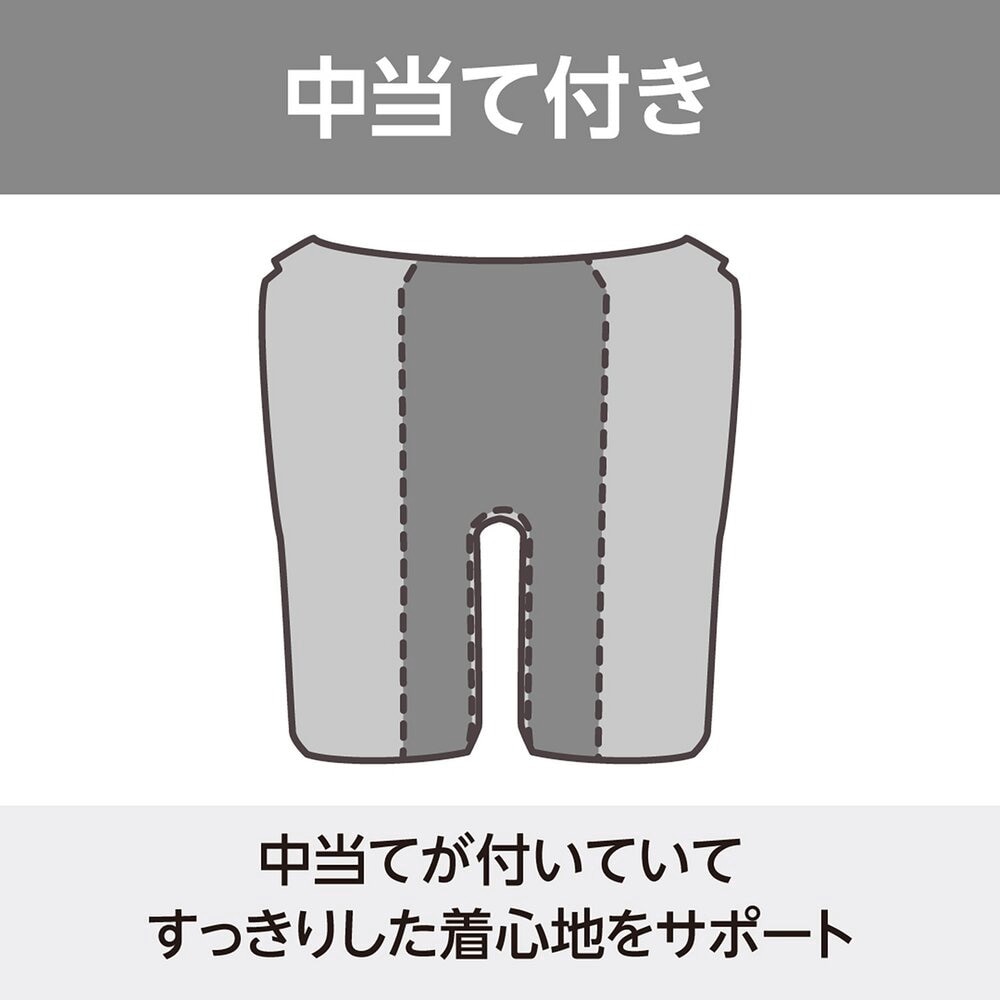 ミズノ（MIZUNO）（メンズ）水着 メンズ 水泳 アクアフィットネス用ハーフスパッツ 立体カップ付 N2JBC12582