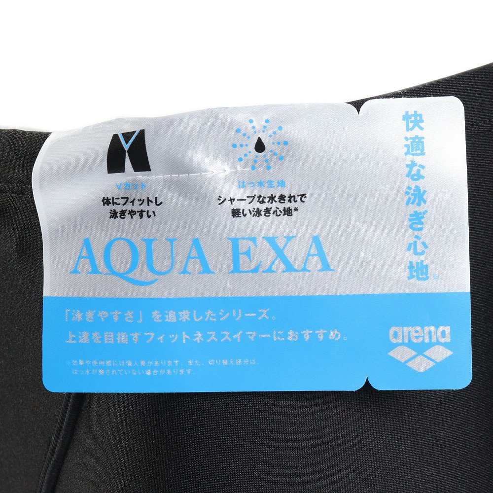 アリーナ（ARENA）（メンズ）水着 メンズ 水泳 フィットネススパッツ