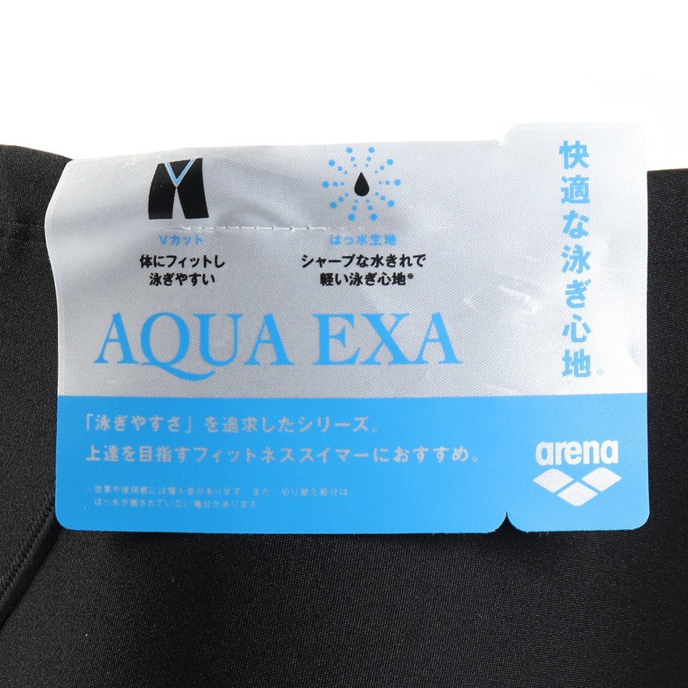 アリーナ（ARENA）（メンズ）水着 メンズ 水泳 フィットネススパッツ
