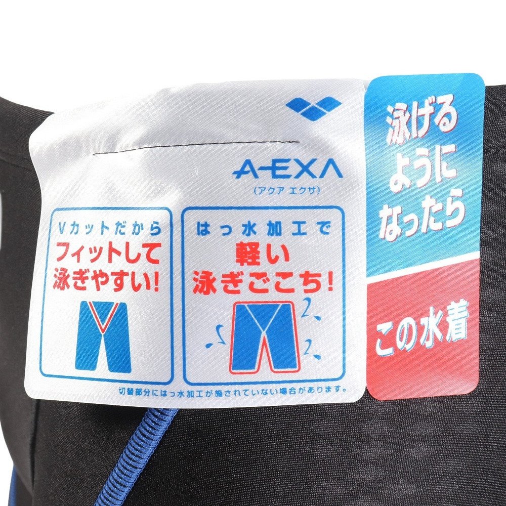 アリーナ（ARENA）（メンズ）フィットネス水着 メンズ 水泳 アクアエクサ フィットネス スパッツ ハーフレッグ 黒×青 S-3Lサイズ LAR-4300 BKBU