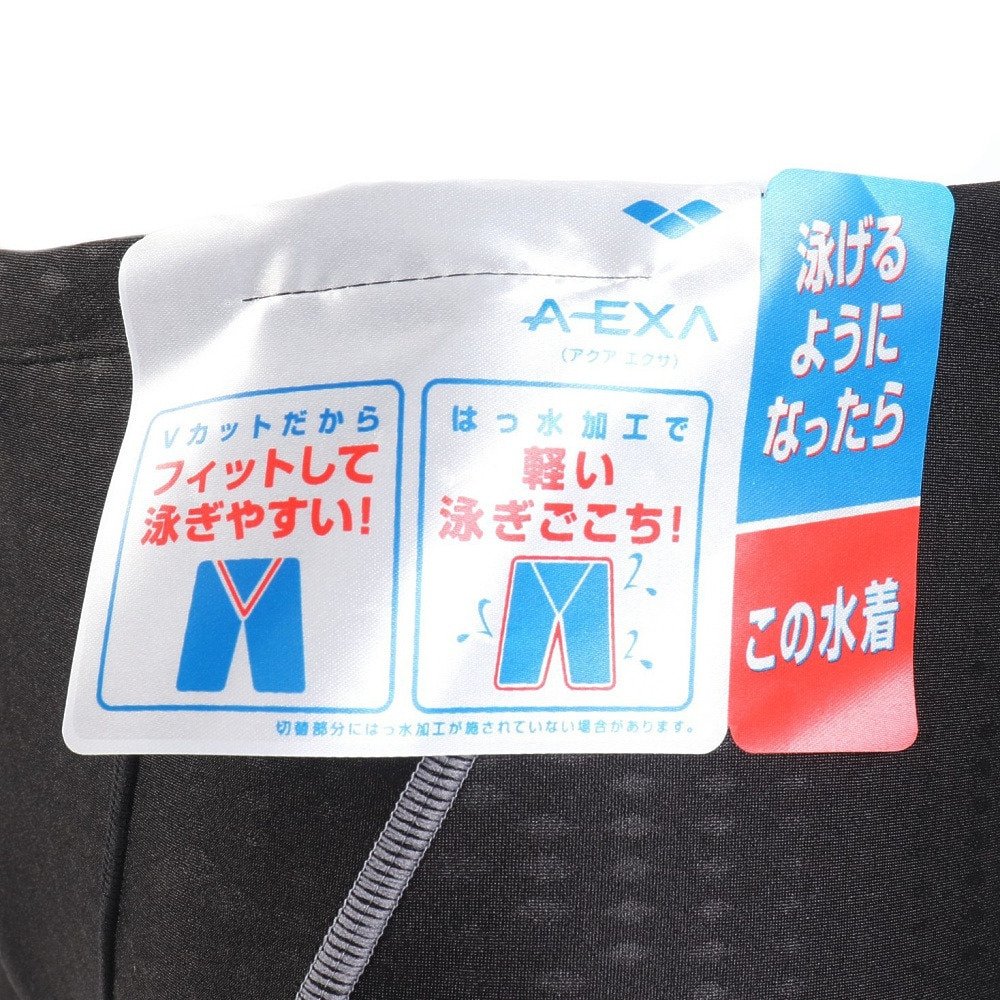 アリーナ（ARENA）（メンズ）フィットネス水着 メンズ 水泳 アクアエクサ フィットネス スパッツ ハーフレッグ 黒×白 S-3Lサイズ LAR-4300 BKWT