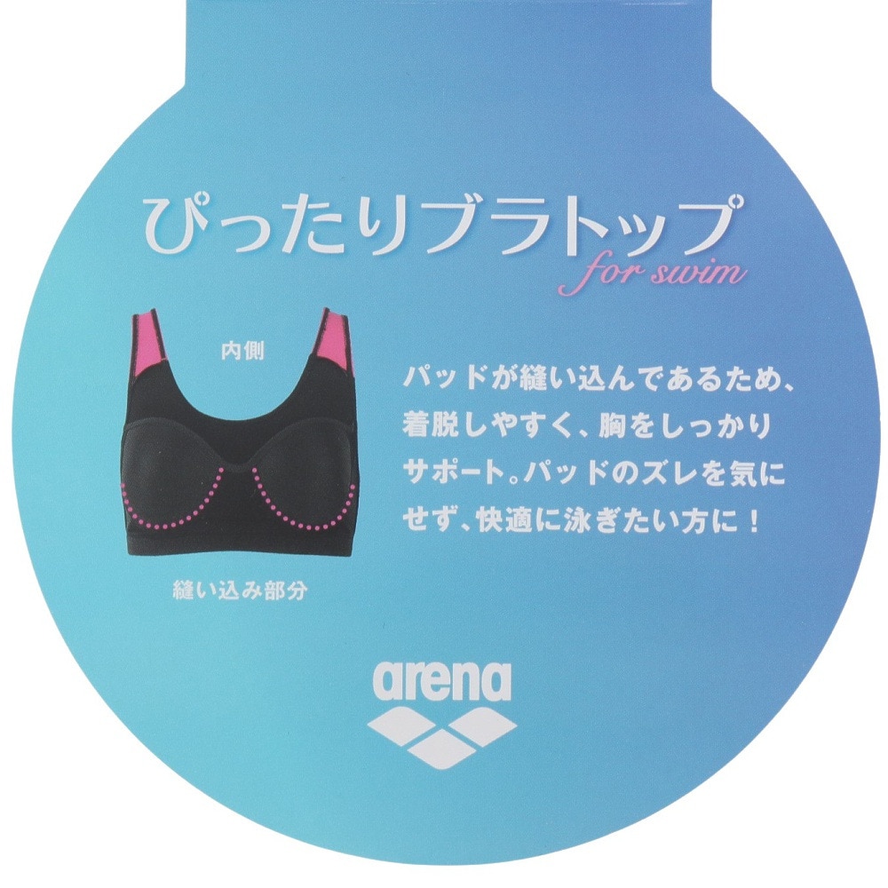 アリーナ（ARENA）（レディース）水着 水泳 ブラトップ 黒 M-LLサイズ AS5SWM31L BKBK ブラトップ 縫い込みパッド パッド付き トレーニング 練習用 ロゴ 入り