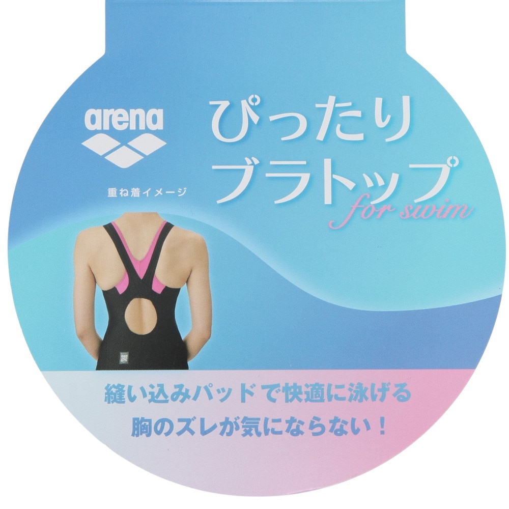 アリーナ（ARENA）（レディース）水着 水泳 ブラトップ 黒 M-LLサイズ AS5SWM31L BKBK ブラトップ 縫い込みパッド パッド付き トレーニング 練習用 ロゴ 入り