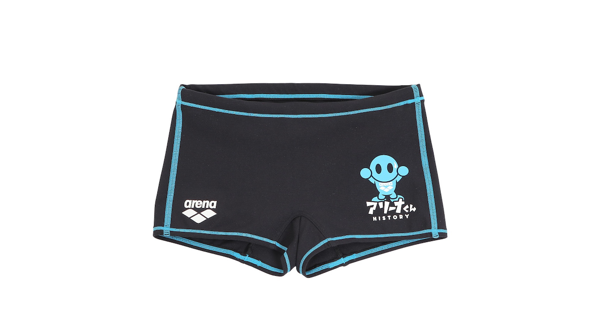 激安セール アリーナ ARENA 男児用 練習用水着 アリーナくん タフスーツジュニアショートボックス FSA-0629J アリーナ(ARENA) 男児用 練習用水着 アリーナくん タフスーツジュニアショートボックス SAR-1126J