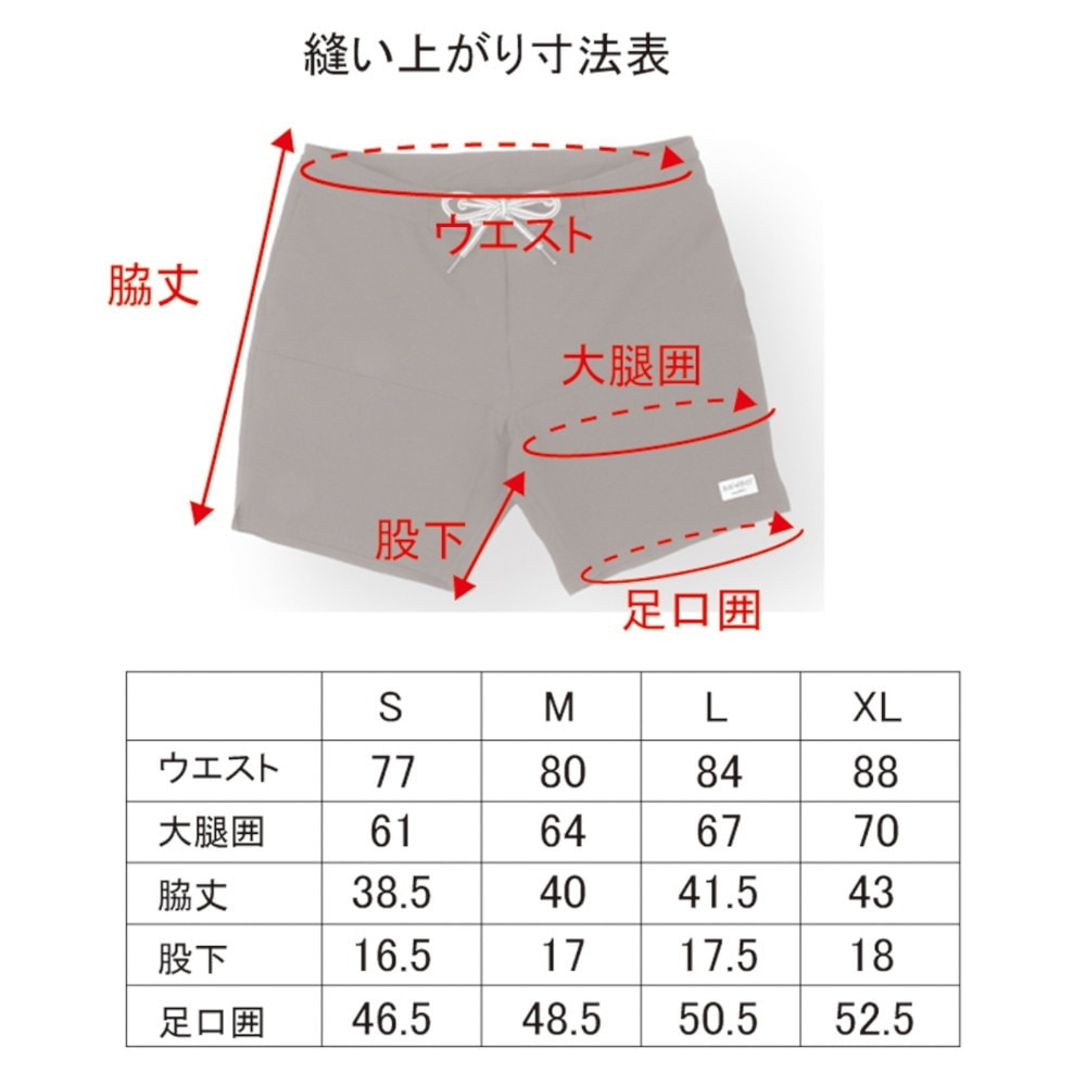 オンヨネ（ONYONE）（メンズ）ハーフパンツ バイカラーショーツ BIP91404 699002 水陸両用 UVカット 撥水