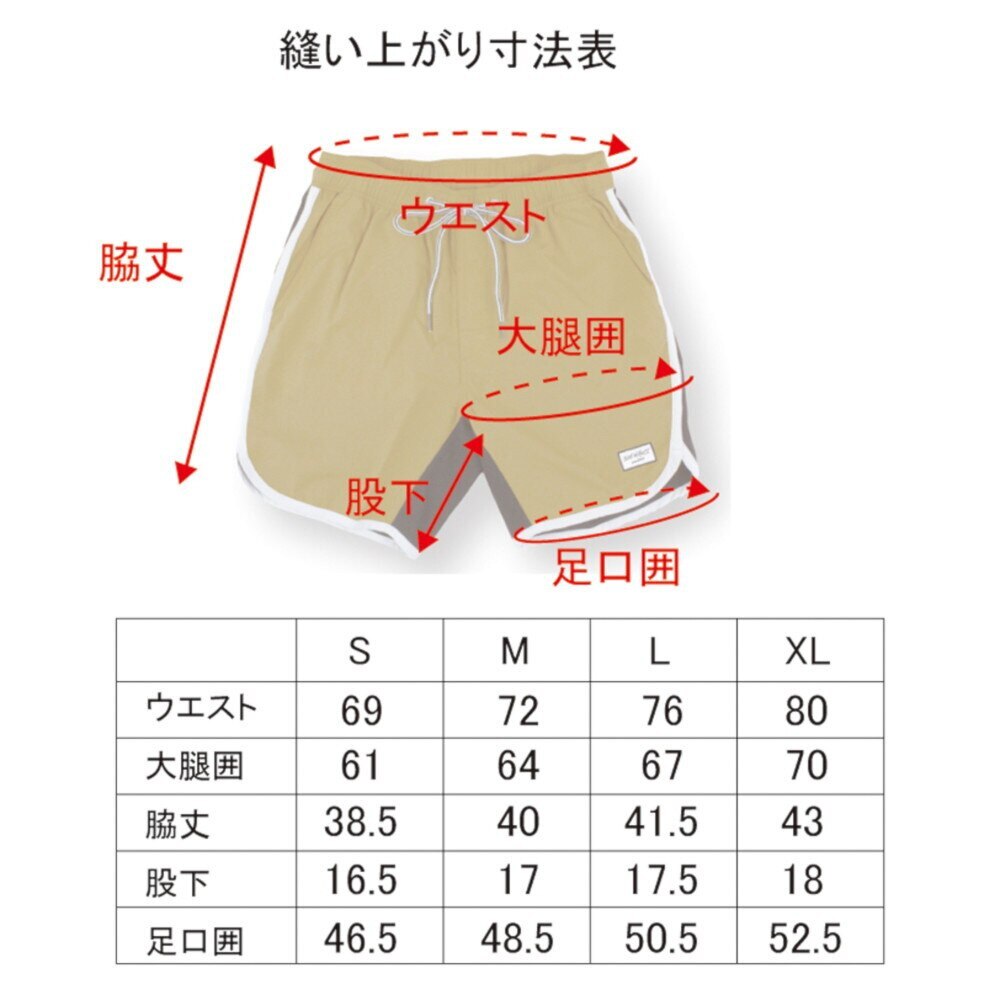 オンヨネ（ONYONE）（メンズ）ハーフパンツ ライン ショーツ BIP91406 339009 水陸両用 UVカット 撥水
