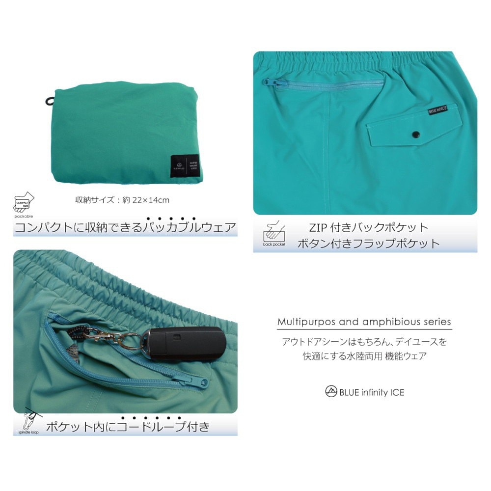 オンヨネ（ONYONE）（メンズ）ハーフパンツ リラックス ショーツ RELAX SHORTS BIP92603 318 水陸両用 UVカット 撥水