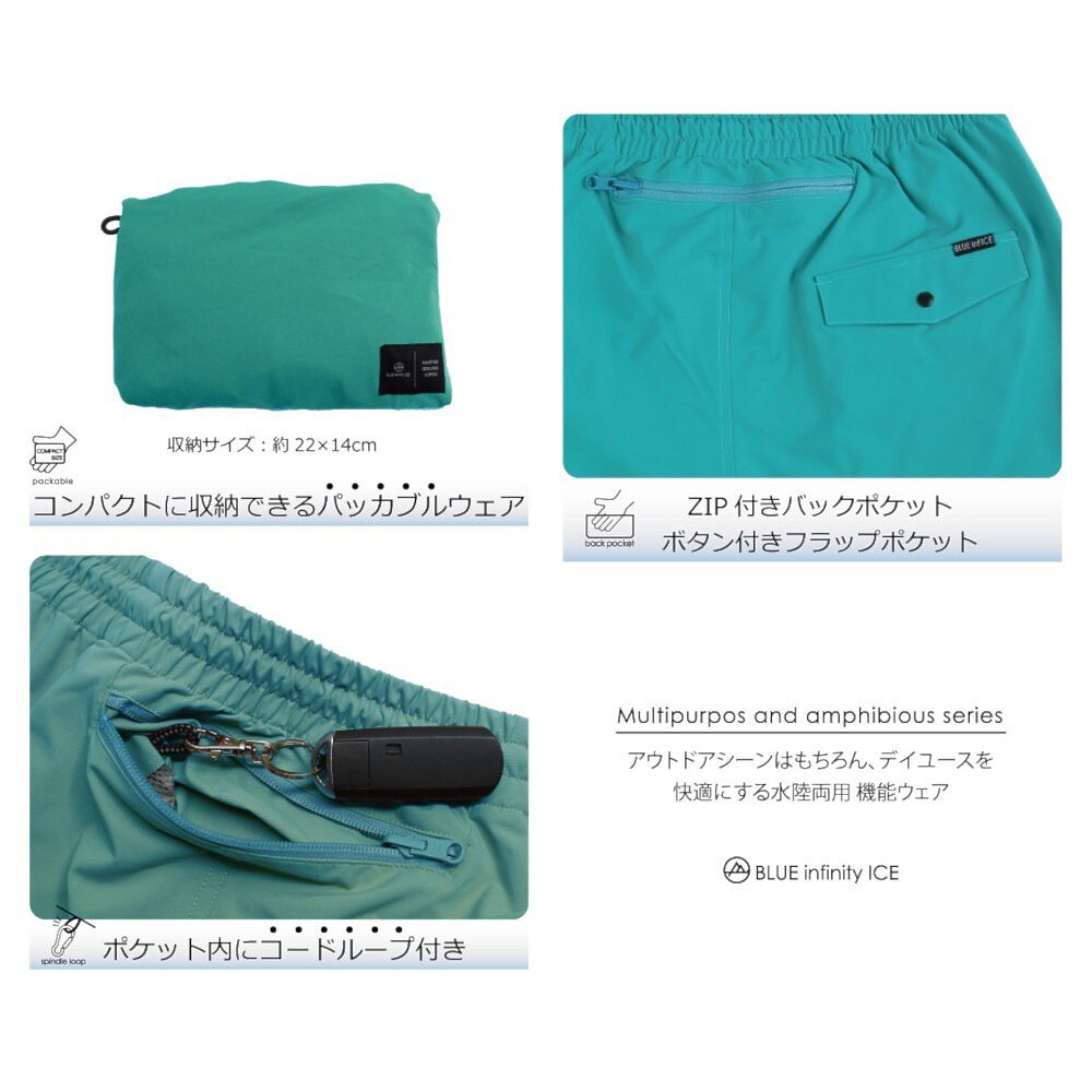 オンヨネ（ONYONE）（メンズ）ハーフパンツ リラックス ショーツ RELAX SHORTS BIP92603 677 水陸両用 UVカット 撥水