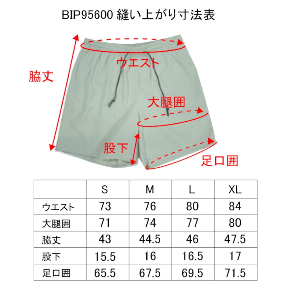 オンヨネ（ONYONE）（メンズ）ハーフパンツ リラックス ワイドショーツ BIP95600 577 水陸両用 UVカット 撥水