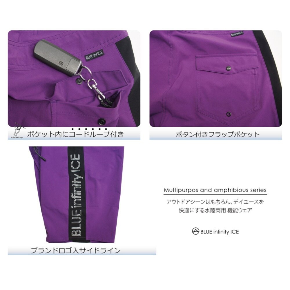 オンヨネ（ONYONE）（メンズ）ハーフパンツ ストレッチ ショーツ STRETCH SHORTS BIP92604 677009 水陸両用 UVカット 撥水