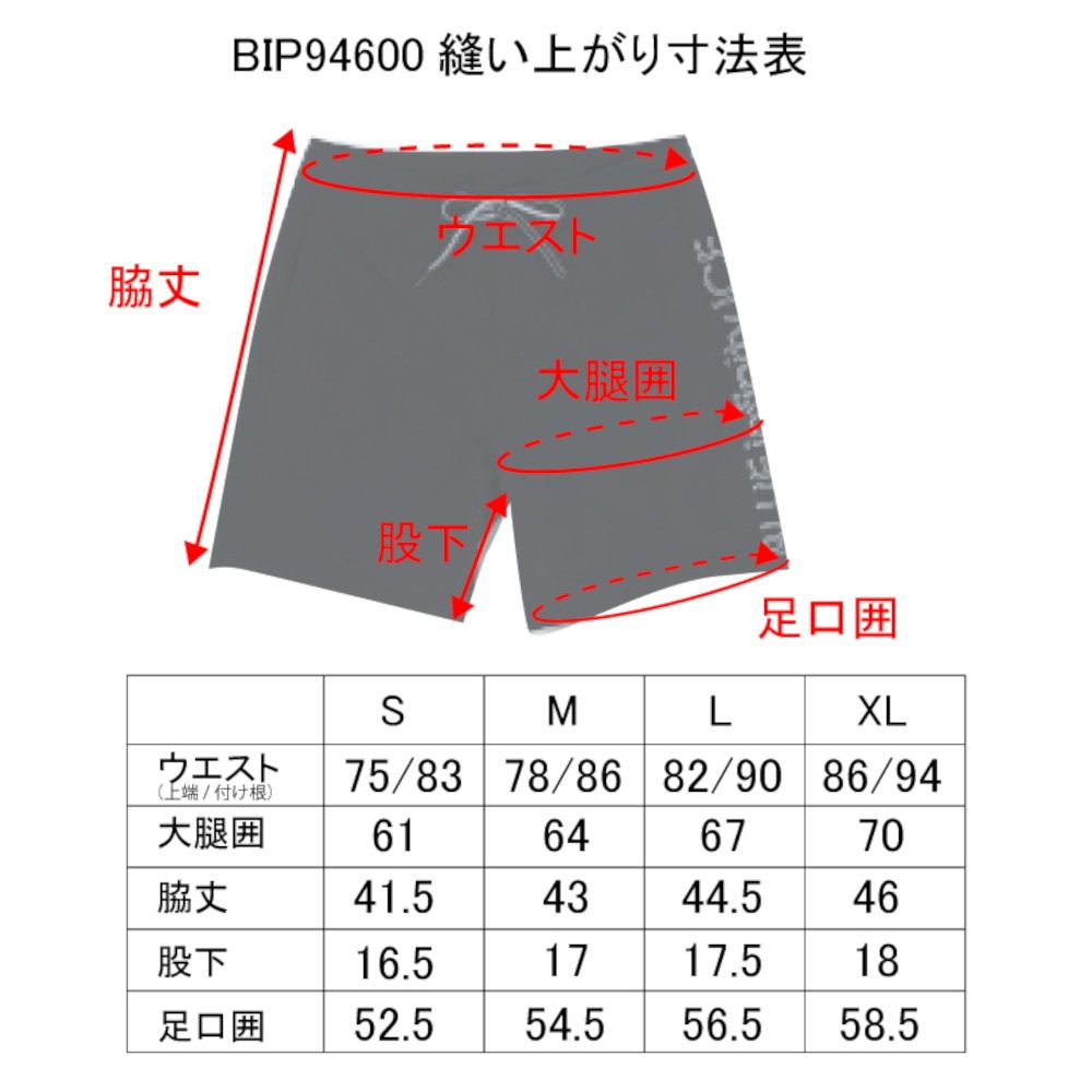 オンヨネ（ONYONE）（メンズ）ハーフパンツ ストレッチ ショーツ STRETCH SHORTS BIP94600 677 水陸両用 UVカット 撥水